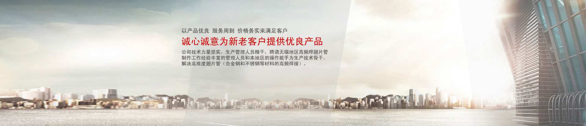 河南卓龍機械設備有限公司_定向刨花板設備,麥秸板/稻草板生產線/OSB設備,刨花板設備